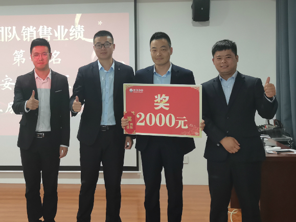 團團圓圓板材4月份總結大會順利召開！